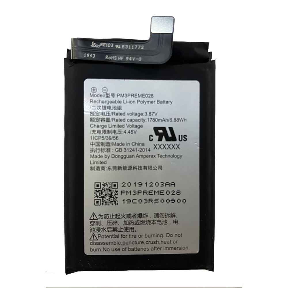 Batería para ESSENTIAL PM3PREME028